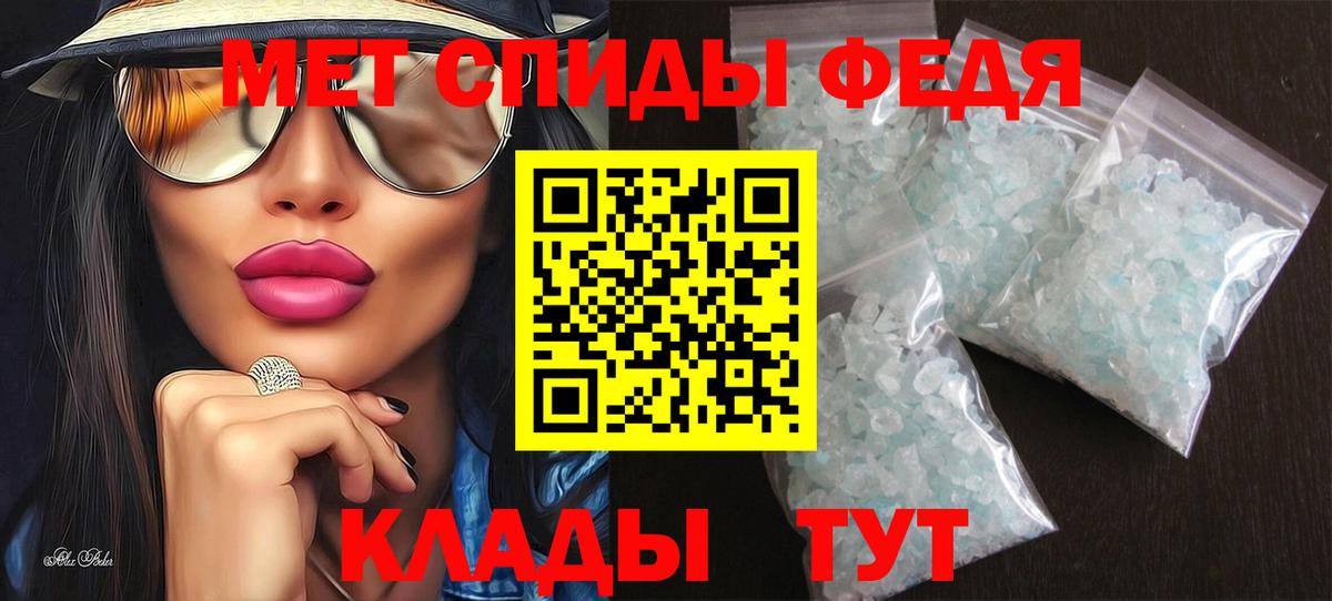 darknet официальный сайт  Амфетамин  Шатура  Вход с VPN  АМФЕТАМИН Premium 
