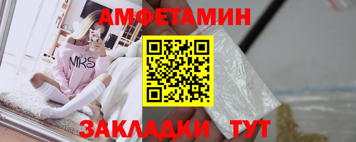 АМФ Premium Шатура