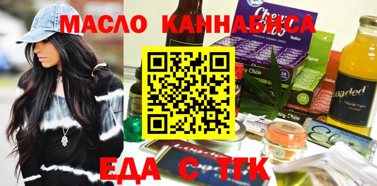 Шатура  Canna-Cookies марихуана  Вход с VPN 