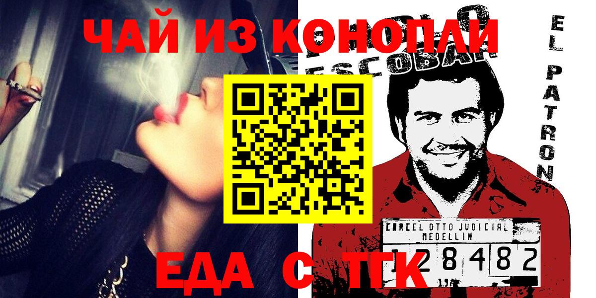 Марихуана  Кокаин  Мефедрон кристаллы  МЕТАМФЕТАМИН  Шатура  LSD-25  ГАШ  Вход с VPN 