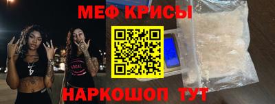 мескалин Кумертау