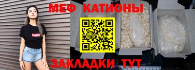 мет Лесосибирск
