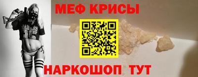 прущие крисы Кулебаки