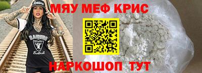 прущие крисы Кулебаки