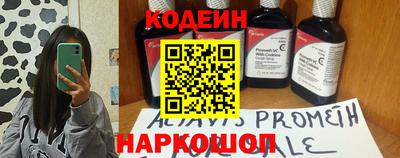 гидра Кунгур