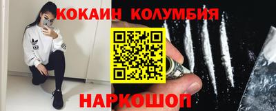 гидра Кунгур