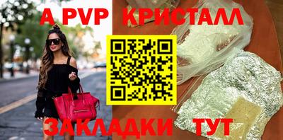прущие крисы Кулебаки