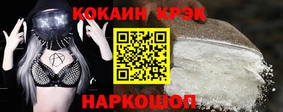 каннабис Ливны