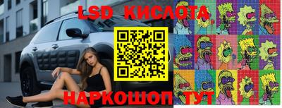 мет Лесосибирск