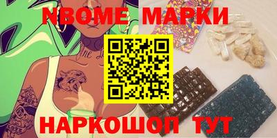 мет Лесосибирск
