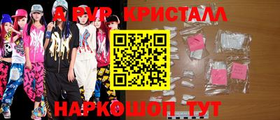 гидра Кунгур