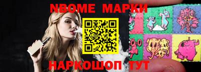 мескалин Кумертау