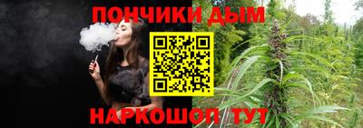 каннабис Ливны