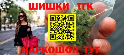 каннабис Ливны
