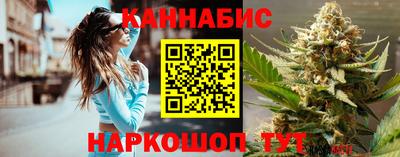 каннабис Ливны