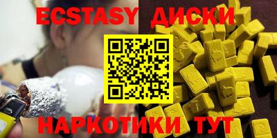 мескалин Кумертау