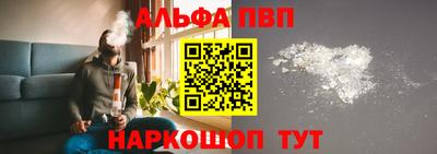гидра Кунгур