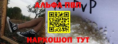 гидра Кунгур