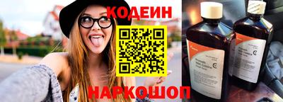 гидра Кунгур