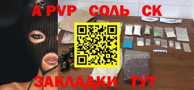 мескалин Кумертау