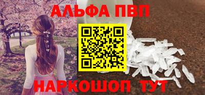 мескалин Кумертау
