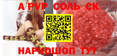 мескалин Кумертау