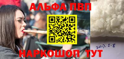 гидра Кунгур