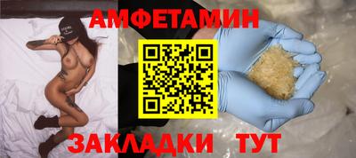 мет Лесосибирск
