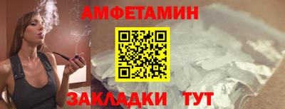 мескалин Кумертау