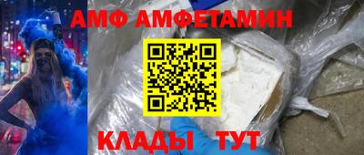 мескалин Кумертау