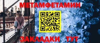 мескалин Кумертау