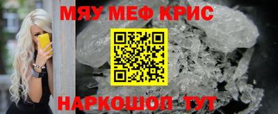 гидра Кунгур