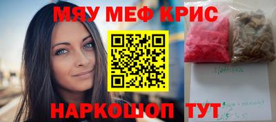 мет Лесосибирск