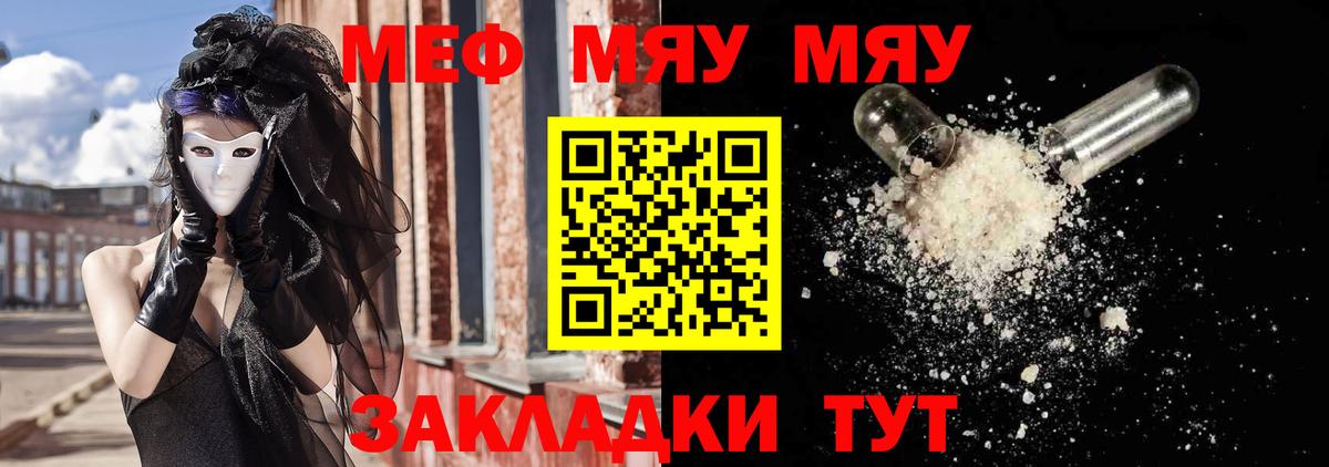 МЕФ 4 MMC  Вход с VPN  Шатура 