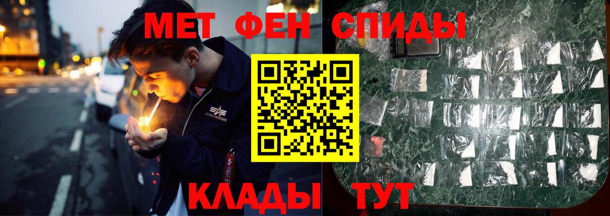 Метамфетамин Декстрометамфетамин 99.9% Шатура