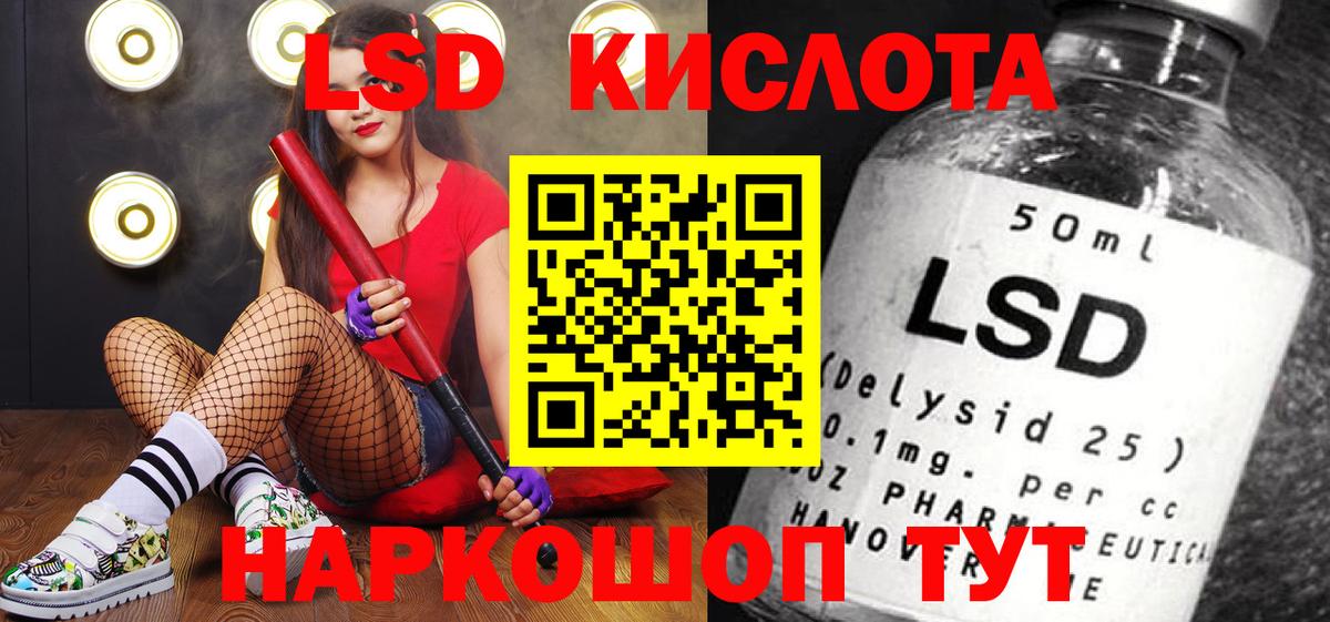 Шатура  Наркотические марки 1500мкг  Вход с VPN  Наркотические марки 1500мкг 