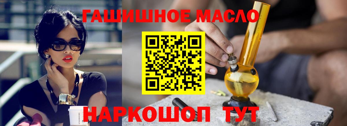 ТГК жижа Шатура