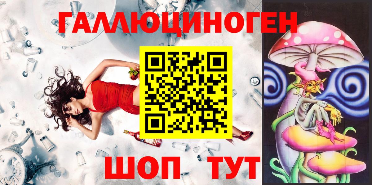 Галлюциногенные грибы MAGIC MUSHROOMS  Вход с VPN  Галлюциногенные грибы MAGIC MUSHROOMS  Шатура 