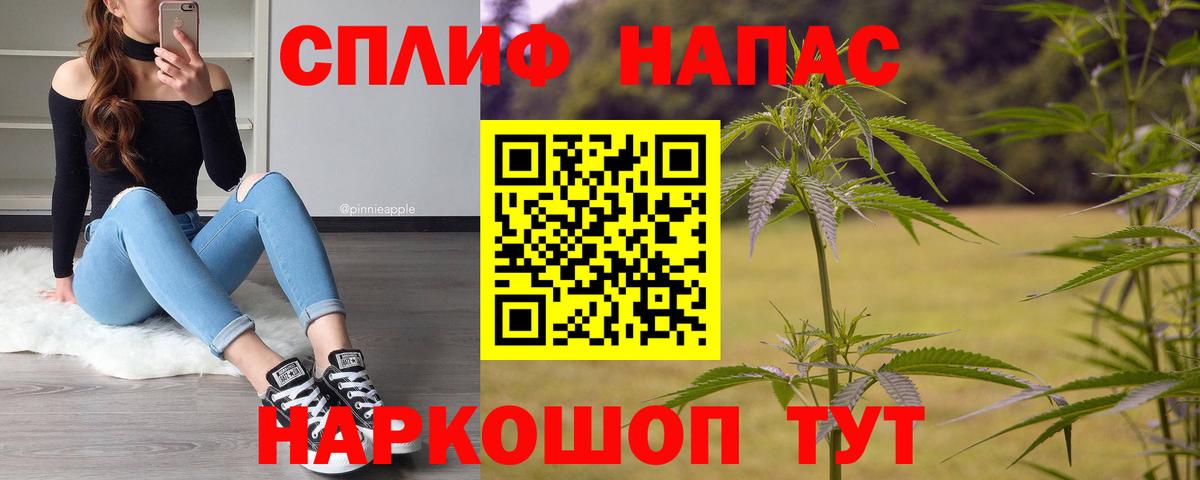 Шатура  Каннабис ГИДРОПОН  Вход с VPN  Конопля марихуана 
